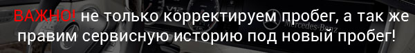 serv-histoty-mb